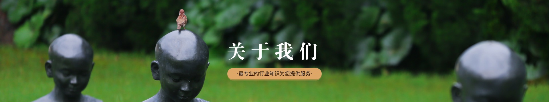 贵阳红枫艺术陵园